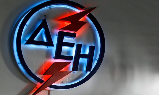 ΔΕΗ: Διευκρινίσεις για τις δημοπρασίες ρεύματος