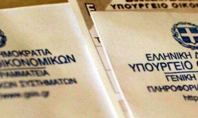 Φορολογικές δηλώσεις 2016: Τέλος χρόνου για την υποβολή τους - Τα «τσουχτερά» πρόστιμα