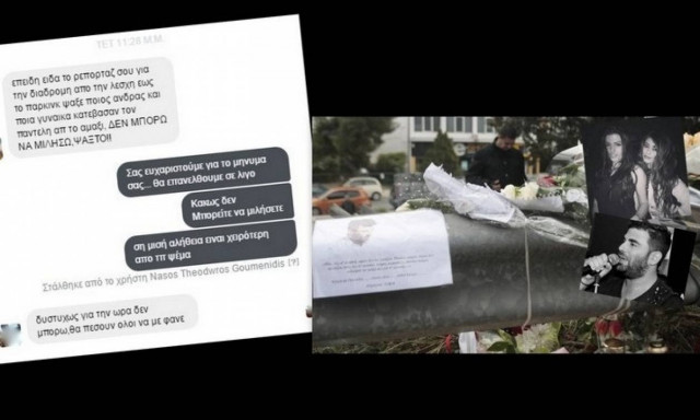 Ο εισαγγελέας είναι εδώ; «Νάσο ψάξε ποιοι κατέβασαν τον Παντελή απο το Jeep»