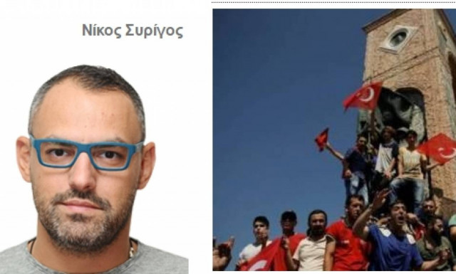 Αυτή είναι η Τουρκία…