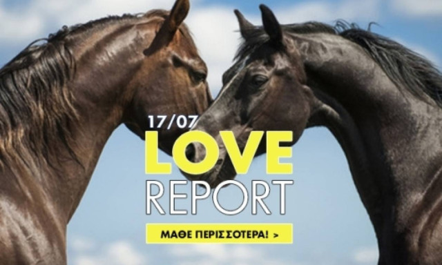 Ερωτικές Προβλέψεις για όλα τα Ζώδια (17/7)