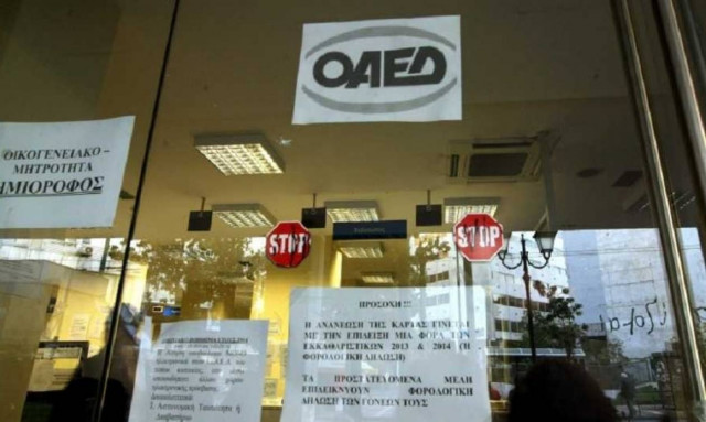 ΟΑΕΔ - Κοινωφελής εργασία στους Δήμους: Έρχονται 12.656 προσλήψεις