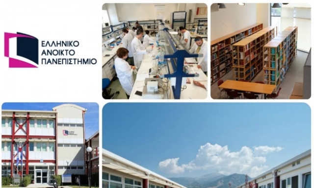 Μεταπτυχιακό Πρόγραμμα Σπουδών: «Αθλητικές Σπουδές: Κοινωνιολογία, Ιστορία, Ανθρωπολογία»