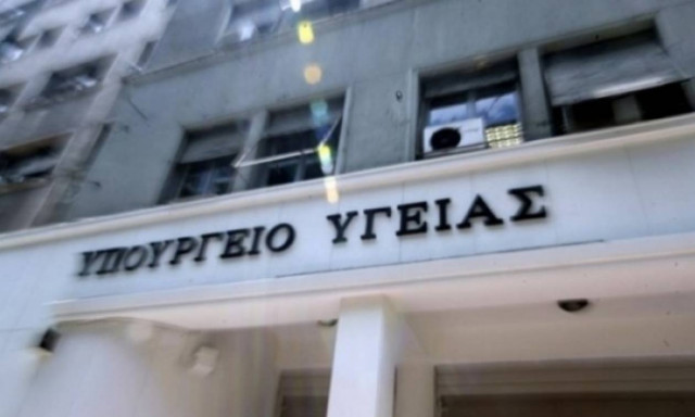 Ξανθός: Να αποκτήσει η χώρα αυτάρκεια στον τομέα των μεταμοσχεύσεων