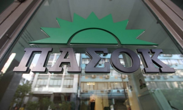 Έρχονται διώξεις για το ΙΣΤΑΜΕ του ΠΑΣΟΚ