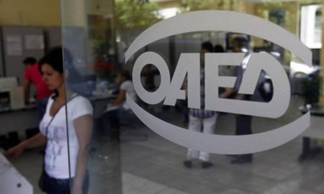 ΟΑΕΔ: Δείτε τους προσωρινούς πίνακες για 2.500 θέσεις πλήρους απασχόλησης
