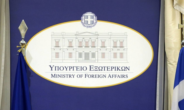 Επίθεση Μόναχο: Μήνυμα συμπαράστασης στη Γερμανία και στον γερμανικό λαό από το ΥΠΕΞ