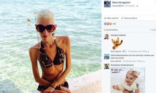 Η κραυγή αγωνίας των συγγενών της Νανάς: «Το Facebook την κατέστρεψε»