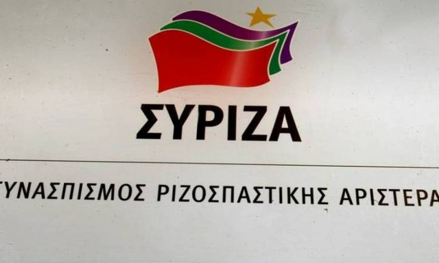 ΣΥΡΙΖΑ: Η ΝΔ συνεχίζει να προκαλεί γέλιο με την ανακοίνωσή της περί λογοκλοπής