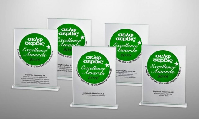 Πέμπτα βραβεία για την Διαμαντής Μασούτης Α.Ε.  στα σελφ σερβις Excellence Awards 2016