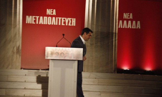 Συνταγματική αναθεώρηση: Γενικολογίες και αρκετή θολούρα στις προτάσεις Τσίπρα για το νέο Σύνταγμα