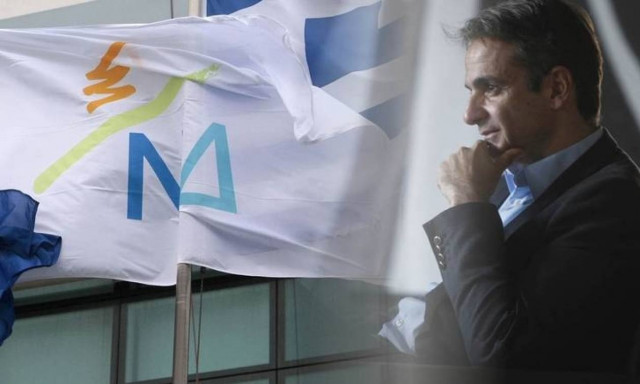 ΝΔ: Αντίο Συγγρού, καλημέρα Μοσχάτο...