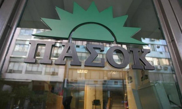 ΠΑΣΟΚ: Δεν αποδεχόμαστε προτάσεις εξαθλίωσης των εργαζομένων