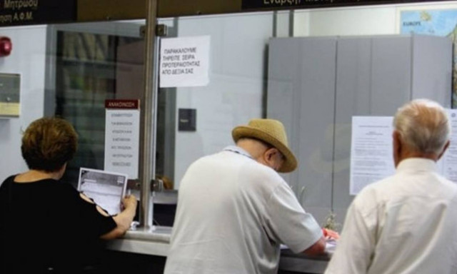Ξεκινούν τα ραντεβού με την Εφορία: Σήμερα η πρώτη δόση του φόρου εισοδήματος
