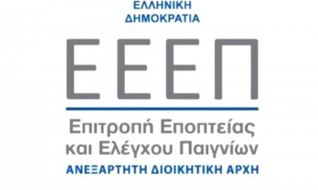 Ακόμη 62 ιστότοποι στη «Blacklist» της Επιτροπής Εποπτείας και Ελέγχου Παιγνίων