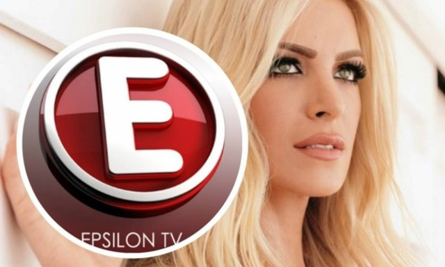 Και επίσημα η Καινούργιου στην «οικογένεια» του Epsilon - Η ανακοίνωση του καναλιού