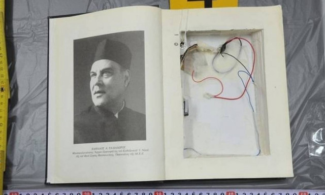 Με σημείωμα-παγίδα επιχείρησαν να παραπλανήσουν το δικαστή