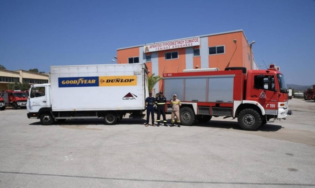 Η Goodyear Dunlop Ελλάς αρωγός και υποστηρικτής του Πυροσβεστικού Σώματος