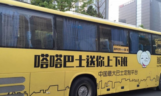 Σκόνταψε μέσα σε λεωφορείο και τον… ξεφτίλισε – Απίστευτο αυτό που κατέγραψε κάμερα (vid)