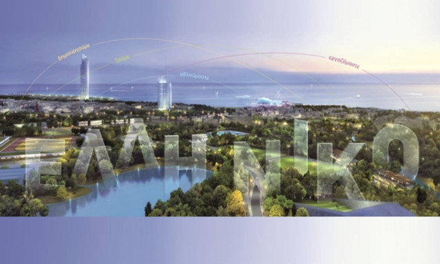 Ελληνικό… ξεκινάμε