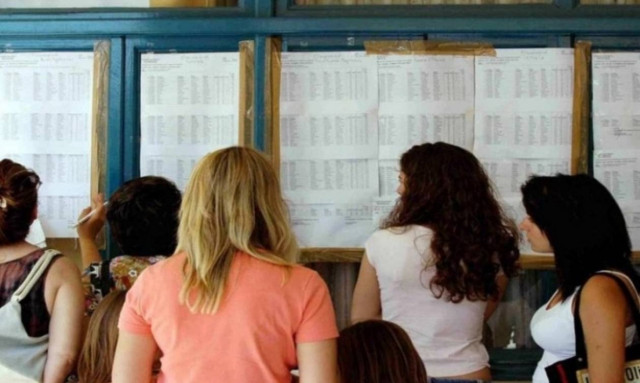 Βάσεις 2016: Σε ποιες σχολές θα γίνει μεγάλη «σφαγή»