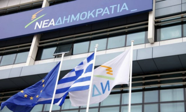 ΝΔ εναντίον ΠΑΣΟΚ για το «λεφτά υπάρχουν» του ΓΑΠ