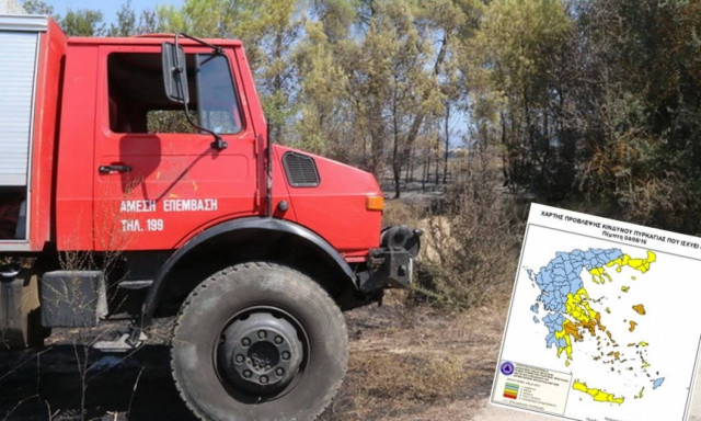 Πορτοκαλί συναγερμός! Ο χάρτης πρόβλεψης κινδύνου πυρκαγιάς για την Πέμπτη 4/8 (pics)