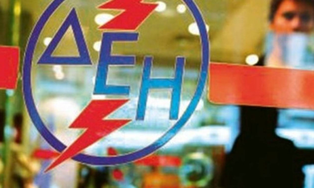 ΔΕΗ: Έρχονται αυξήσεις στα τιμολόγια του ρεύματος