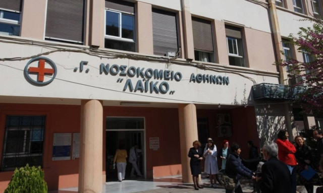 Δωρεά Βιοτράπεζας στο Γενικό Νοσοκομείο Αθηνών «Λαϊκό»