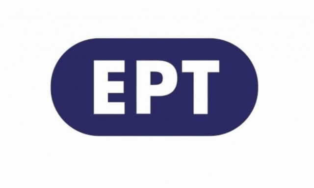 Πράσινο φώς...για επτά εξωτερικές παραγωγές της ΕΡΤ