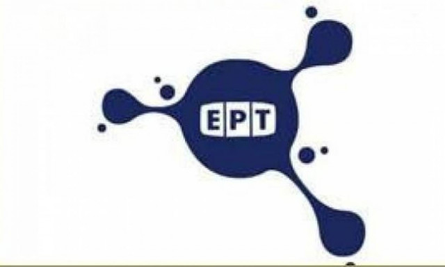 Συνεργασία ΕΡΤ-ΑΠΕ