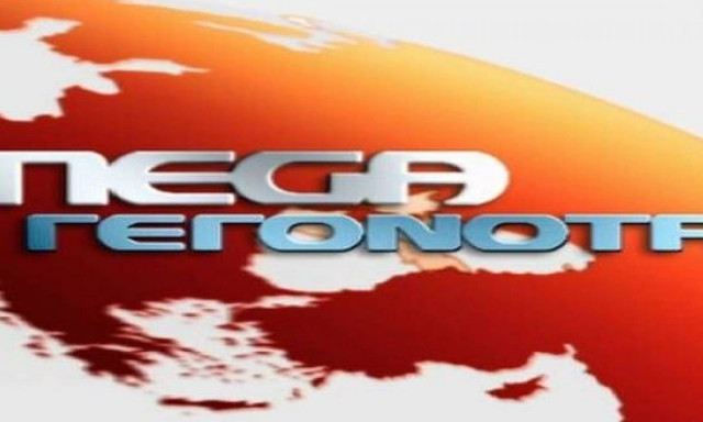 Mega TV: Νέες στάσεις εργασίας