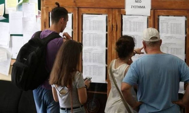 Βάσεις 2016: Σε ποιες σχολές θα γίνει μεγάλη «σφαγή» - Δείτε τις τελευταίες εκτιμήσεις