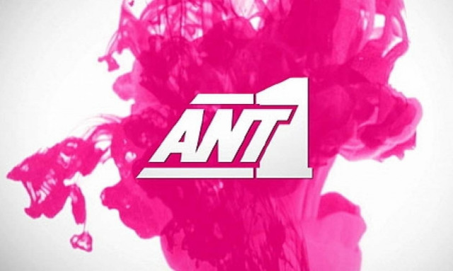 Ποια εκπομπή «κόβεται» από τον ΑΝΤ1; Η δύσκολη απόφαση και το τέλος