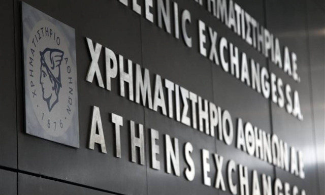 Χρηματιστήριο: Άπνοια στο ταμπλό της Αθήνας