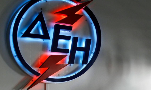 Θα αυξηθεί κι άλλο η τιμή του ρεύματος; - Τι απαντά η ΔΕΗ