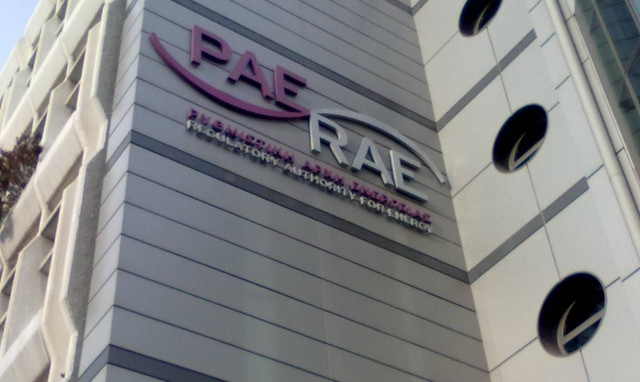 ΡΑΕ: Τον Σεπτέμβριο θα αναπροσδιοριστούν οι χρεώσεις για το ΕΤΜΕΑΡ