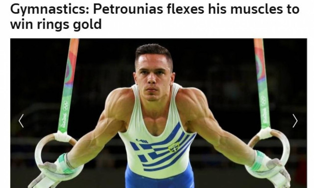Ολυμπιακοί Αγώνες Ρίο: Παγκόσμια αποθέωση για τον «χρυσό» Πετρούνια