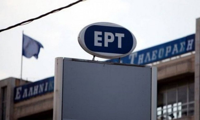 Εξώδικο της ΕΡΤ στον ΣΚΑΪ για κλοπή και παράνομη χρήση υλικού της το Δεκαπενταύγουστο