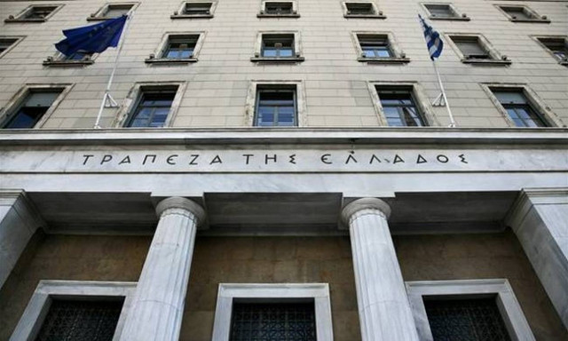 Τράπεζα της Ελλάδος: Στα 25,441 δισ. ευρώ τα έσοδα του Προϋπολογισμού στο επτάμηνο