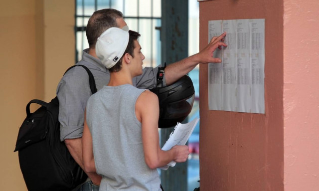 Βάσεις 2016: Δείτε πότε θα ανακοινωθούν οι βάσεις