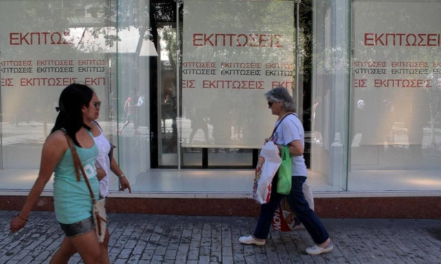 Μικρότερος σε σχέση με πέρυσι ο τζίρος των φετινών καλοκαιρινών εκπτώσεων