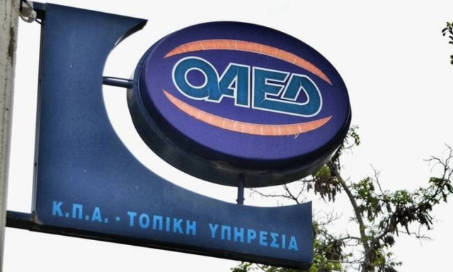 ΟΑΕΔ: Αυξήθηκαν κατά 2,28% τον Ιούλιο οι εγγεγραμμένοι άνεργοι