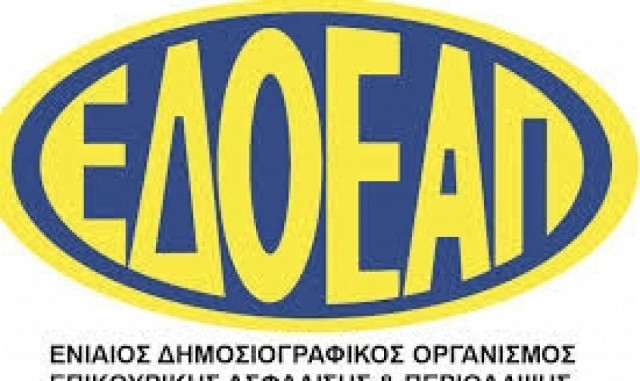 ΕΔΟΕΑΠ: Με σπάσιμο ομολόγων θα δοθούν συντάξεις