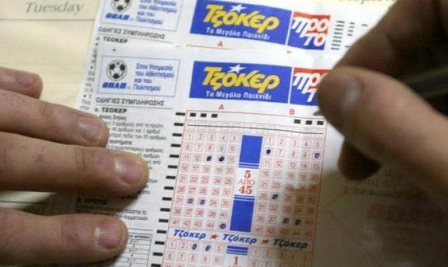 Κλήρωση Τζόκερ: Αυτοί είναι οι τυχεροί αριθμοί