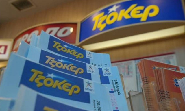 Τζακ ποτ στο Τζόκερ: Πόσα μοιράζει στην επόμενη κλήρωση