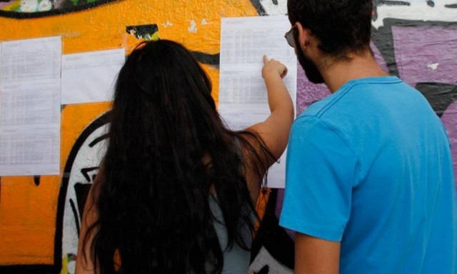 Στην τελική ευθεία για την ανακοίνωση των Βάσεων 2016