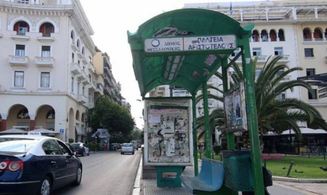 ΝΔ εναντίον κυβέρνησης για το θέμα του ΟΑΣΘ