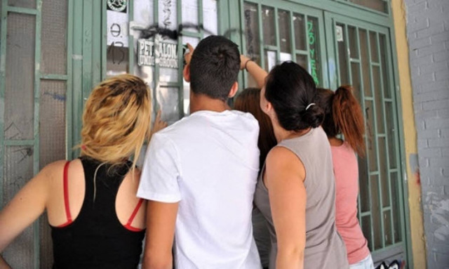 Βάσεις 2016: Στις 10:00 το πρωί η ανακοίνωση των βάσεων