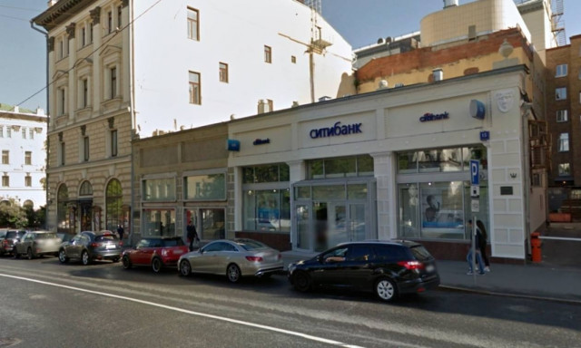 Συναγερμός στη Μόσχα: Άνδρας ζωσμένος με εκρηκτικά κράτησε ομήρους σε τράπεζα (video)